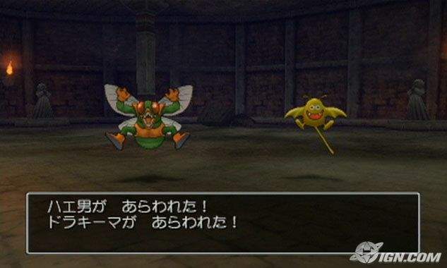 Otaku Gallery  / Videogames / Dragon Quest VII - L`Odissea del Re Maledetto / 051.jpg